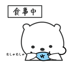 polar bear in Japan sticker #6427116