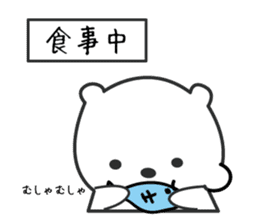 polar bear in Japan sticker #6427116
