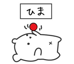 polar bear in Japan sticker #6427119