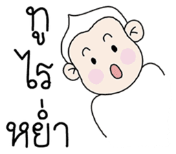 Ling Puek Kum Puan sticker #6427121