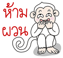 Ling Puek Kum Puan sticker #6427122