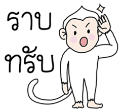 Ling Puek Kum Puan sticker #6427123