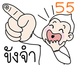 Ling Puek Kum Puan sticker #6427135