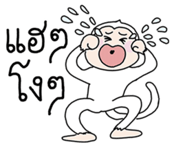 Ling Puek Kum Puan sticker #6427141