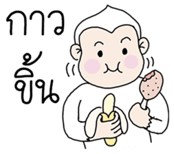 Ling Puek Kum Puan sticker #6427142