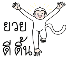 Ling Puek Kum Puan sticker #6427143