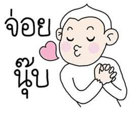 Ling Puek Kum Puan sticker #6427145