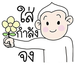 Ling Puek Kum Puan sticker #6427147
