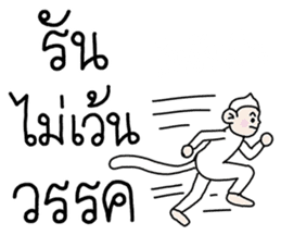 Ling Puek Kum Puan sticker #6427151
