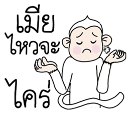Ling Puek Kum Puan sticker #6427153