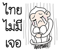Ling Puek Kum Puan sticker #6427157