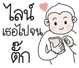 Ling Puek Kum Puan sticker #6427158