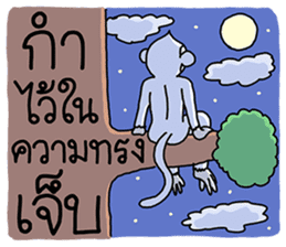 Ling Puek Kum Puan sticker #6427159