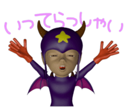 3D Devil sticker #6427323