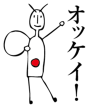 grasshopperman sticker #6427520