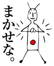 grasshopperman sticker #6427521