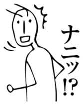 grasshopperman sticker #6427523