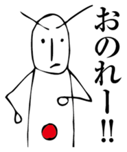 grasshopperman sticker #6427524