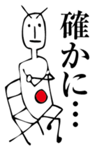 grasshopperman sticker #6427528