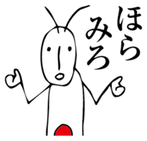 grasshopperman sticker #6427531