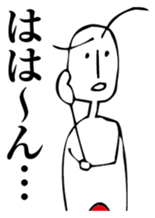 grasshopperman sticker #6427532