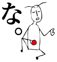 grasshopperman sticker #6427534