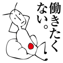 grasshopperman sticker #6427535