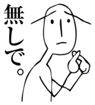 grasshopperman sticker #6427538