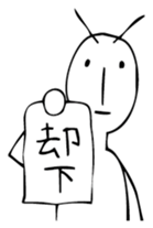 grasshopperman sticker #6427539