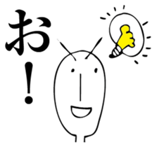 grasshopperman sticker #6427541