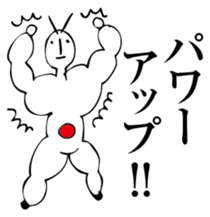 grasshopperman sticker #6427543