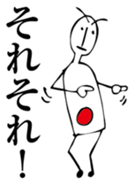 grasshopperman sticker #6427544