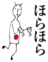 grasshopperman sticker #6427547