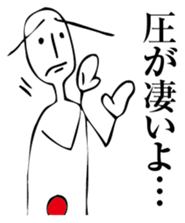 grasshopperman sticker #6427548