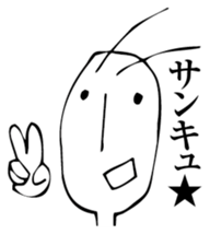 grasshopperman sticker #6427549