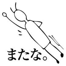 grasshopperman sticker #6427550