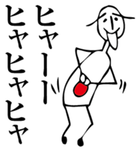 grasshopperman sticker #6427552