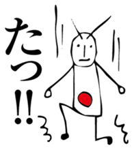 grasshopperman sticker #6427559