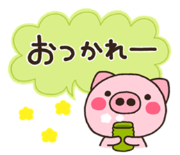 pig heart 20 sticker #6427732