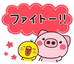 pig heart 20 sticker #6427742