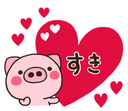 pig heart 20 sticker #6427744