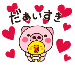 pig heart 20 sticker #6427746