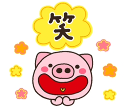 pig heart 20 sticker #6427753