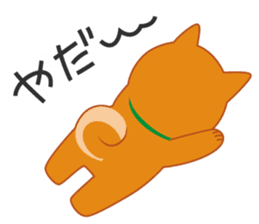 The 3rd version of MUSASHI. sticker #6427962