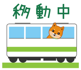 The 3rd version of MUSASHI. sticker #6427975