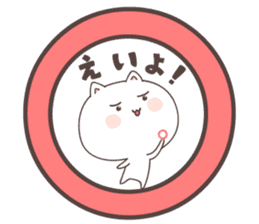 cute cat ver1 -kochi- sticker #6428200