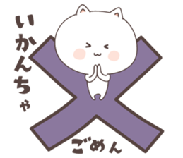 cute cat ver1 -kochi- sticker #6428201