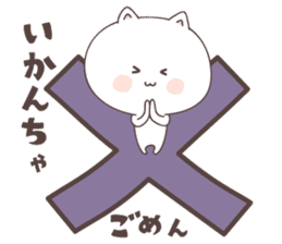 cute cat ver1 -kochi- sticker #6428201
