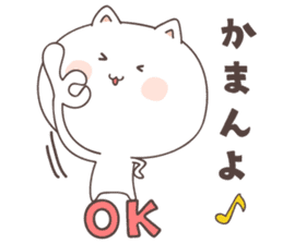 cute cat ver1 -kochi- sticker #6428202