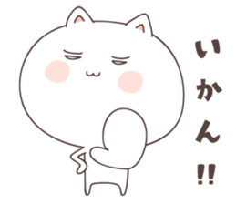 cute cat ver1 -kochi- sticker #6428203